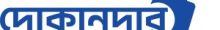 ecommerce-logo